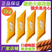 酸奶大麻花酱糖葫芦青团奶酪夹心馅料卡仕达酱榴莲草莓味钵仔糕酱