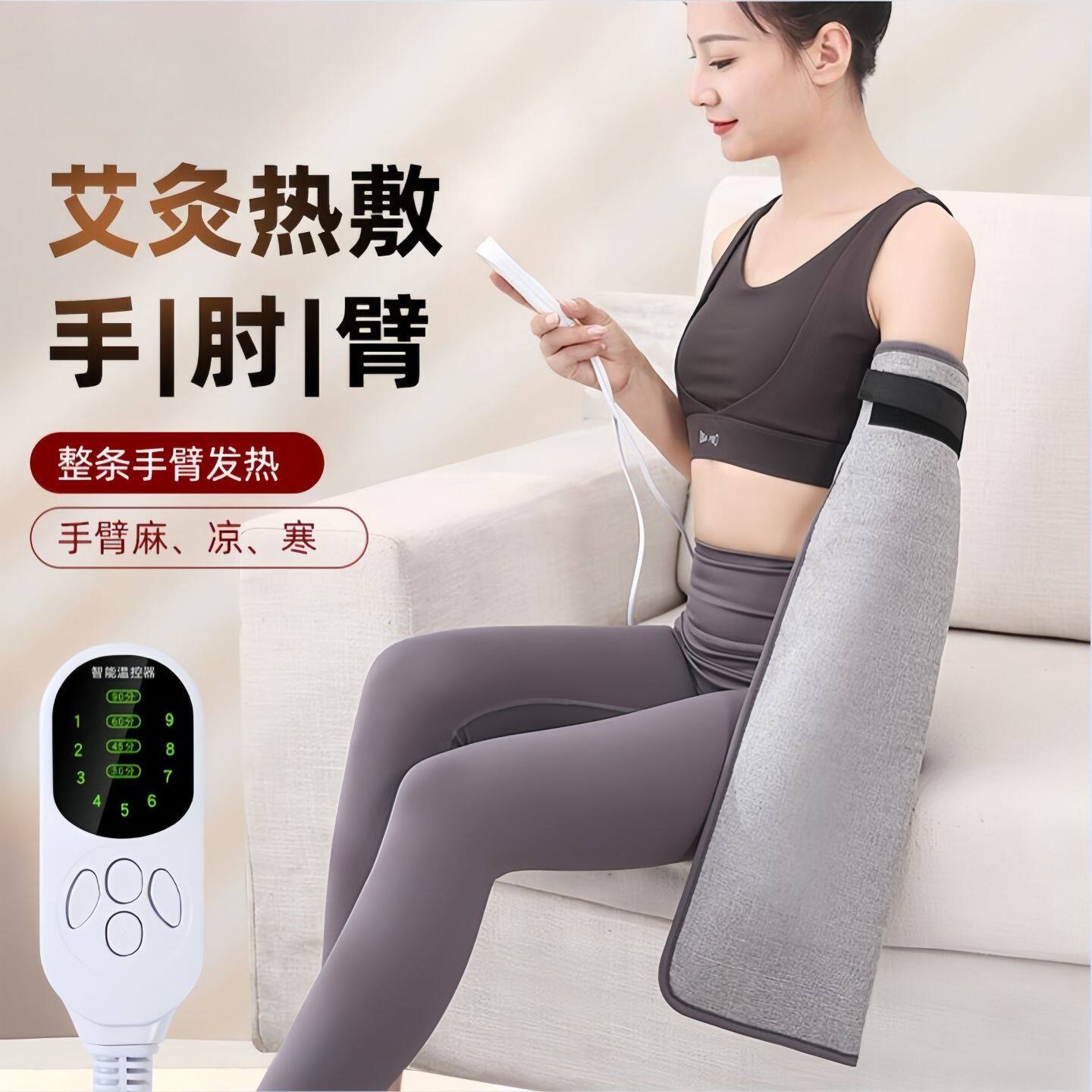 艾灸热敷手套腕管大拇指炎风网球湿寒腱鞘僵硬麻木加热护肘臂盐袋