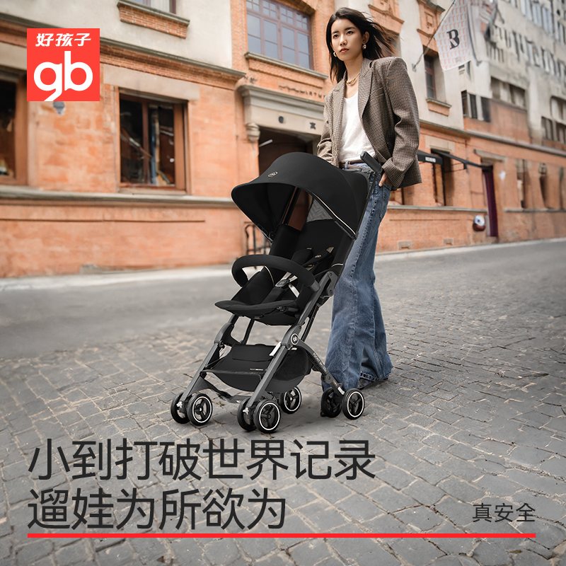 gb口袋车婴儿车轻便手推车一键折叠超小宝宝旅行遛娃神器可登机