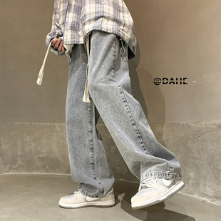 速发牛仔小设计感裤阔高腰众腿拖地裤子复古港味百搭直筒裤