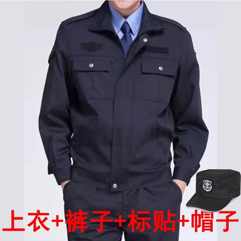 保安工作服春秋套装长袖夹克拉链款执勤服加厚上衣秋冬季安保制服
