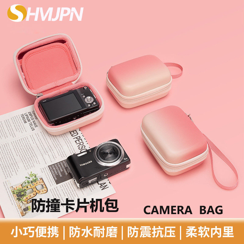 迷你便捷口袋卡片相机收纳包抗压防震防水小型微单CCD数码相机包