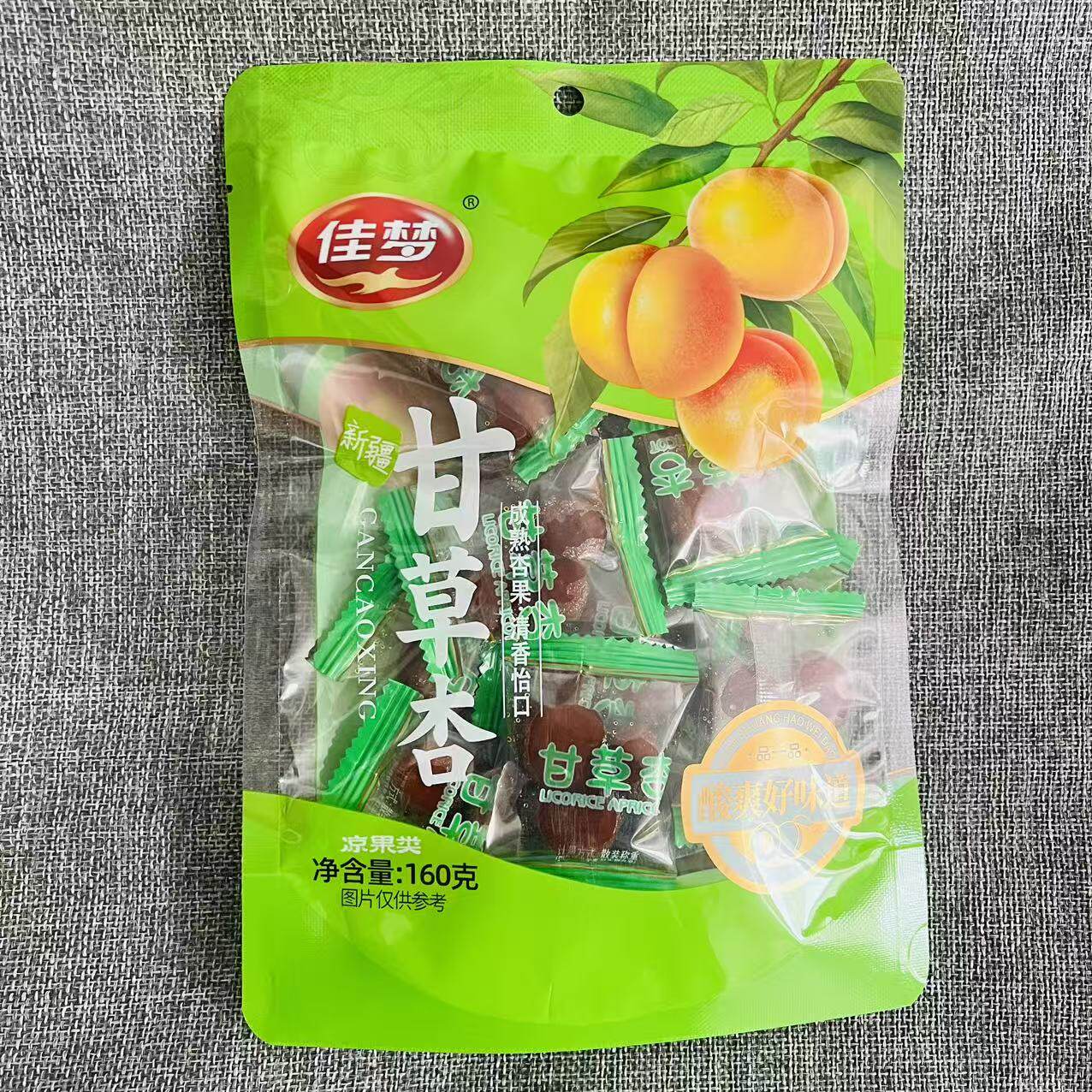 佳梦甘草杏160克内置独立小包装美味零食酸爽好味道休闲食品