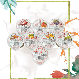 辽宁锦州特产185克大双八酸奶九种味道可选 特产老酸奶凝固型酸奶