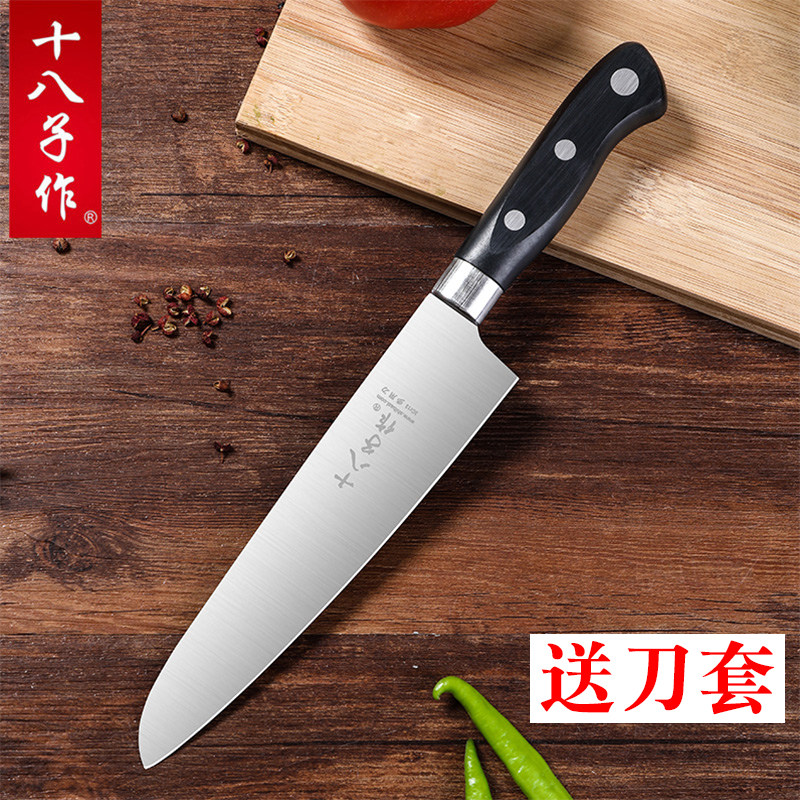 阳江十八子作水果刀家用安全瓜果刀西瓜商用料理寿司锋利专用刀具使用感如何?