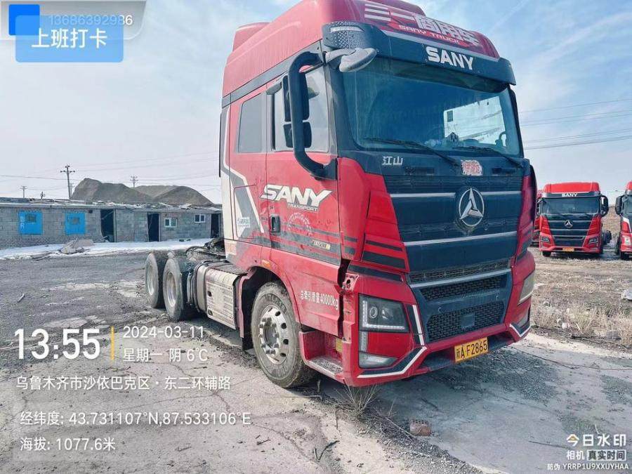 1月14日乌鲁木齐车牌号为新AF2865三一牌重型半挂牵引车网络拍卖公告