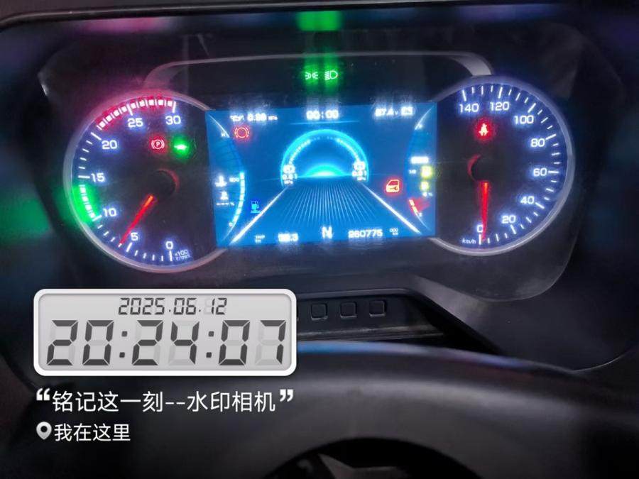 1月30日佛山车牌号为桂R01687三一牌重型半挂牵引车及车牌号为桂R1595挂鲁玺牌重型平板半挂车网络拍卖公告