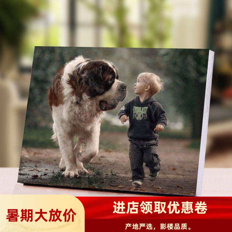 拉米娜挂墙修图定制冲印水晶摆台
