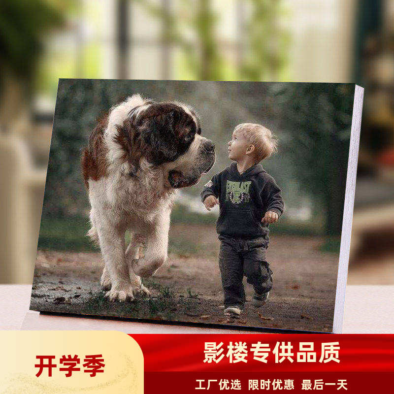 拉米娜挂墙修图定制冲印水晶摆台图片