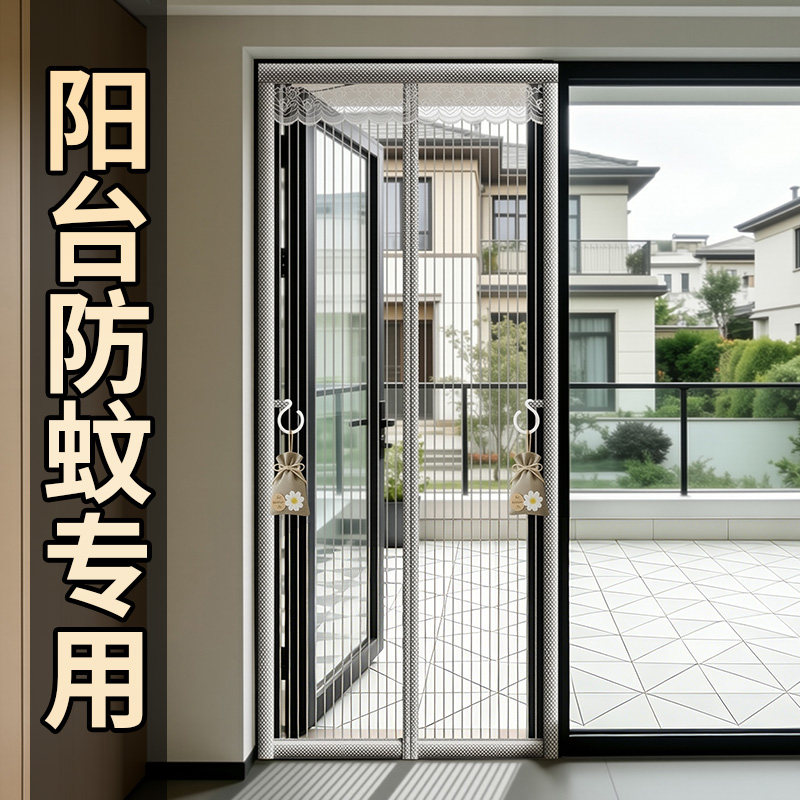 阳台防蚊门帘2026新款纱门隔断帘遮挡帘家用金刚网魔术贴纱窗门