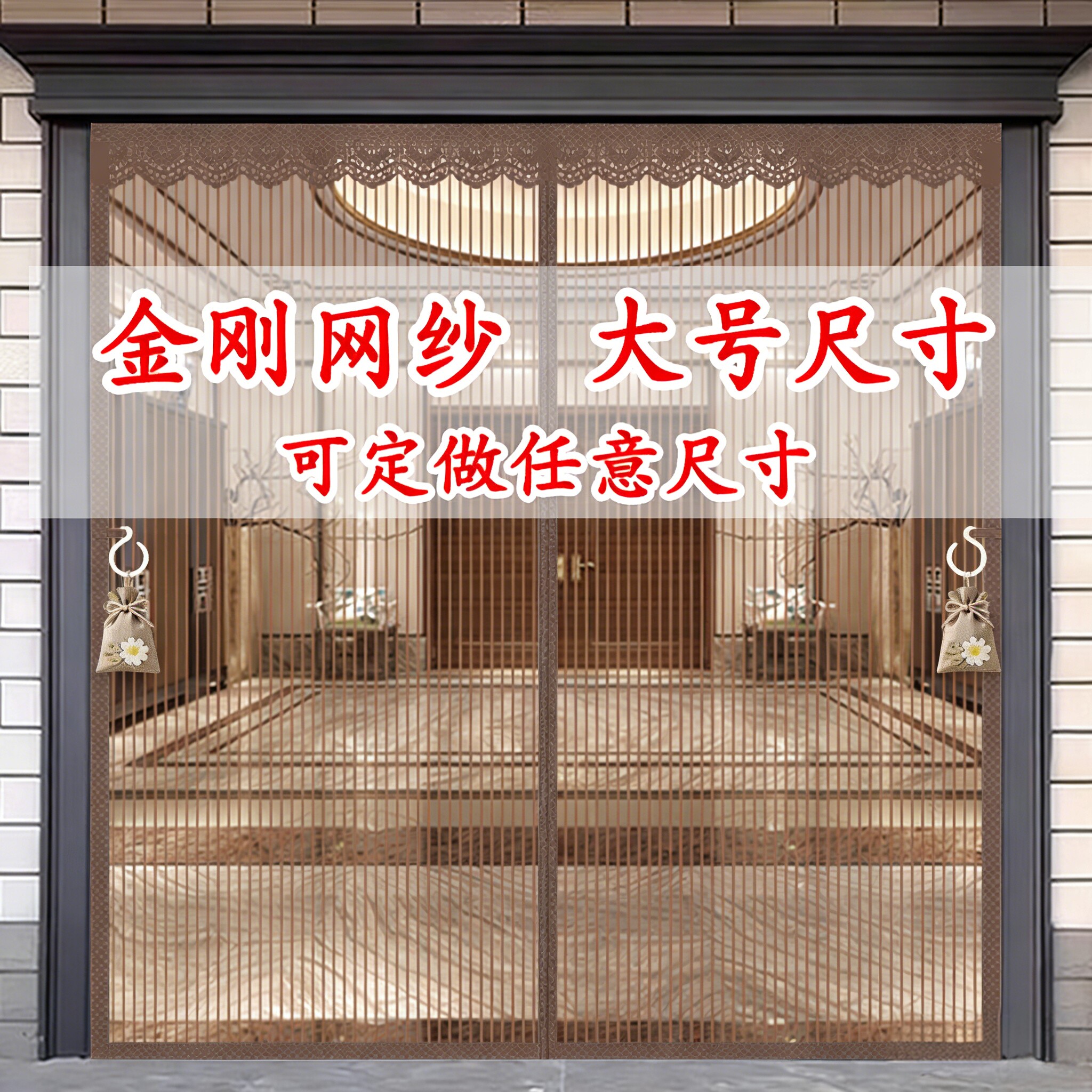 2026大号门家用可定制金刚网防蚊门帘强磁力全磁免打孔纱门纱帘夏