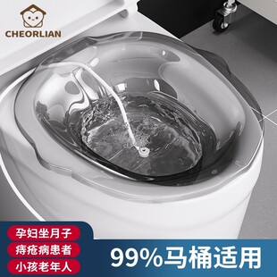 坐浴盆放马桶洗屁股孕妇男女士私处专用盆痔疮药浴免蹲清洗泡浴盆