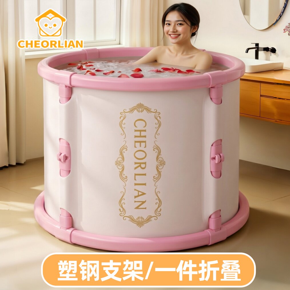 泡澡桶折叠大人家用成人专用2026新款全身可坐沐浴泡浴儿童洗澡桶