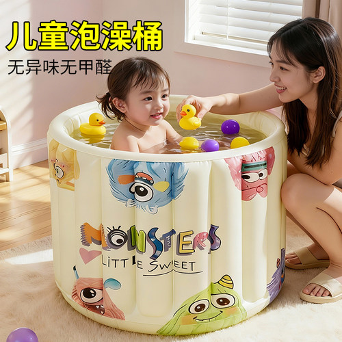 泡澡桶折叠儿童家用洗澡桶浴缸澡盆自动充气沐浴桶泡浴桶2025新款