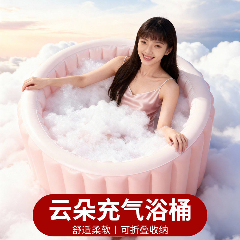 泡澡桶折叠大人自动充气洗澡桶家用儿童可坐泡浴桶浴缸全身坐浴盆,家庭/个人清洁工具,沐浴桶/沐浴盆,淘宝优惠券,粉丝福利购,淘宝优惠卷