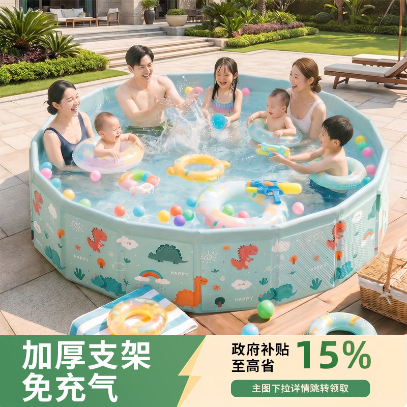 【国补15%】游泳池家用儿童免充气可折叠水池家庭婴儿游泳桶大号
