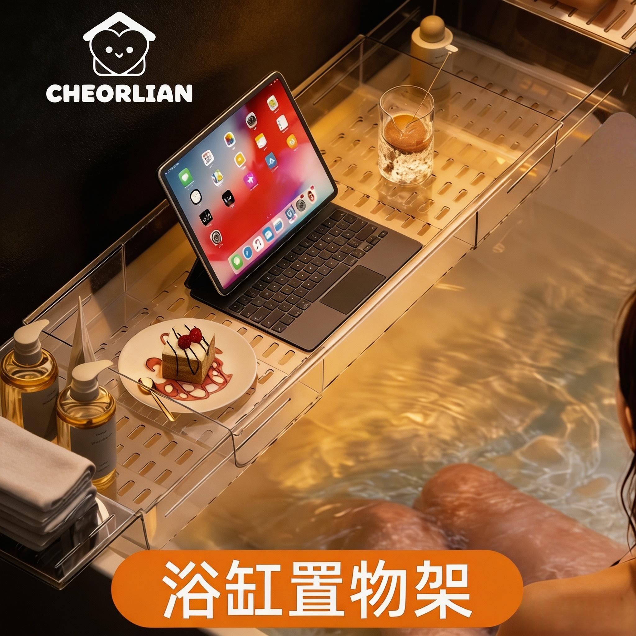 可伸缩浴缸置物架洗澡架子图片