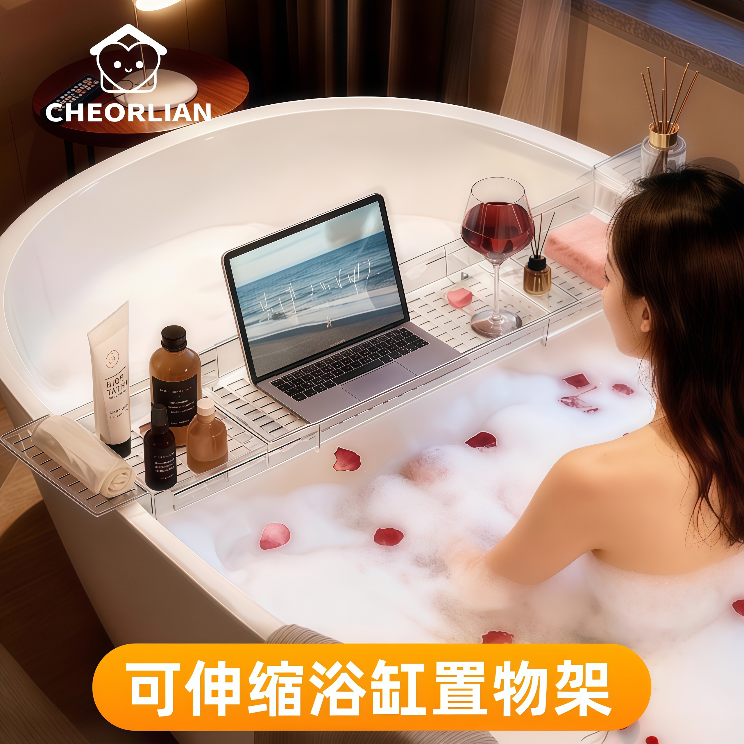 可伸缩泡澡浴缸手机平板支架