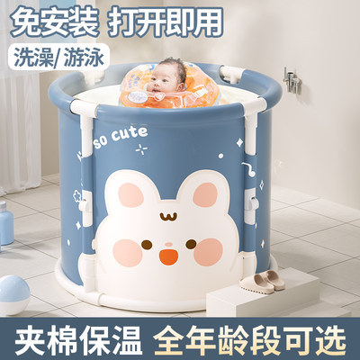 全年龄段宝宝游泳桶可坐可折叠