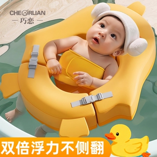 婴儿游泳圈儿童腋下圈宝宝手臂圈免充气防侧翻幼儿新生儿躺圈趴圈