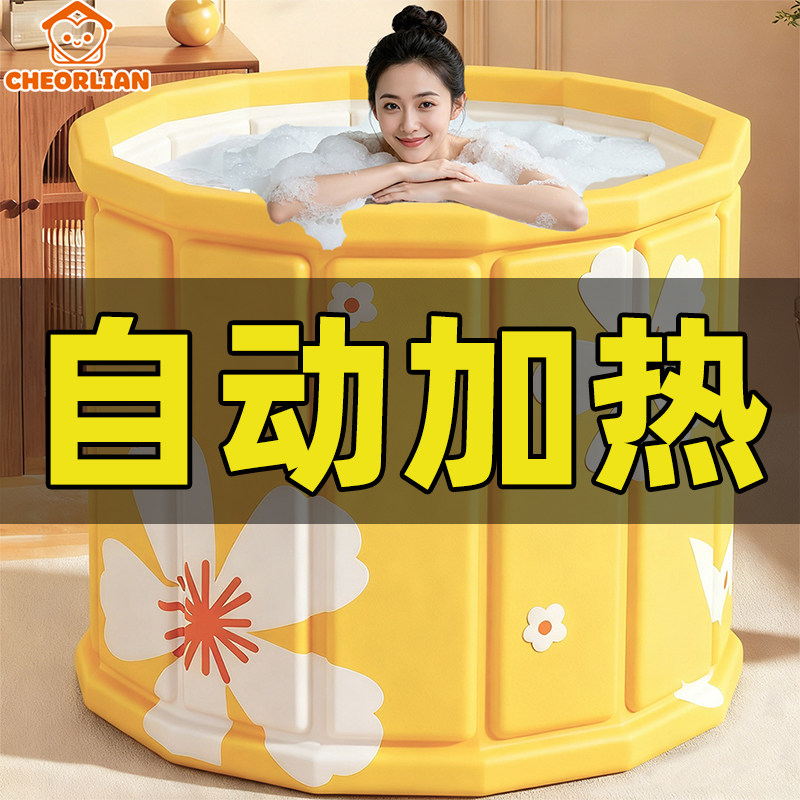 泡澡桶大人可折叠家用洗澡桶成人专用浴缸浴盆浴桶全身汗蒸第一名,家庭/个人清洁工具,沐浴桶/沐浴盆,淘宝优惠券,粉丝福利购,淘宝优惠卷