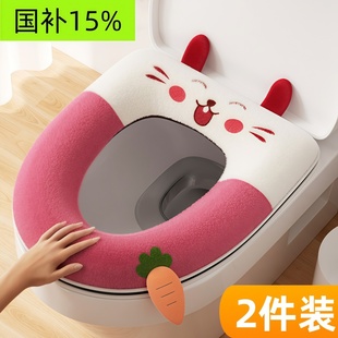 通用冬季 马桶坐垫四季 家用坐便器垫子拉链加厚套 质量好 2025新款