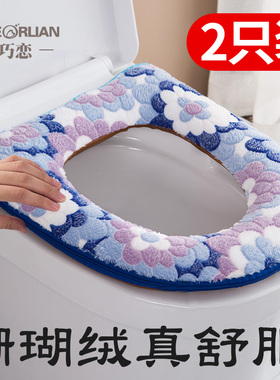 马桶坐垫家用女孩拉链防水坐便套四季通用加厚毛绒马桶软垫圈垫子