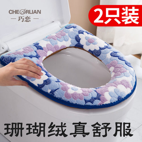 珊瑚绒真舒服加绒加厚马桶坐垫