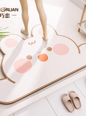 浴室地垫硅藻泥吸水垫子厕所卫生间门口防滑家用进门垫洗手间脚垫