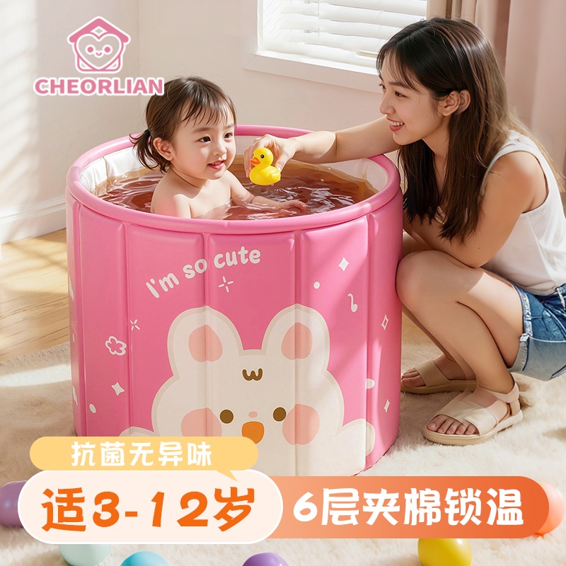 巧恋儿童泡澡桶3到12岁6岁以上用