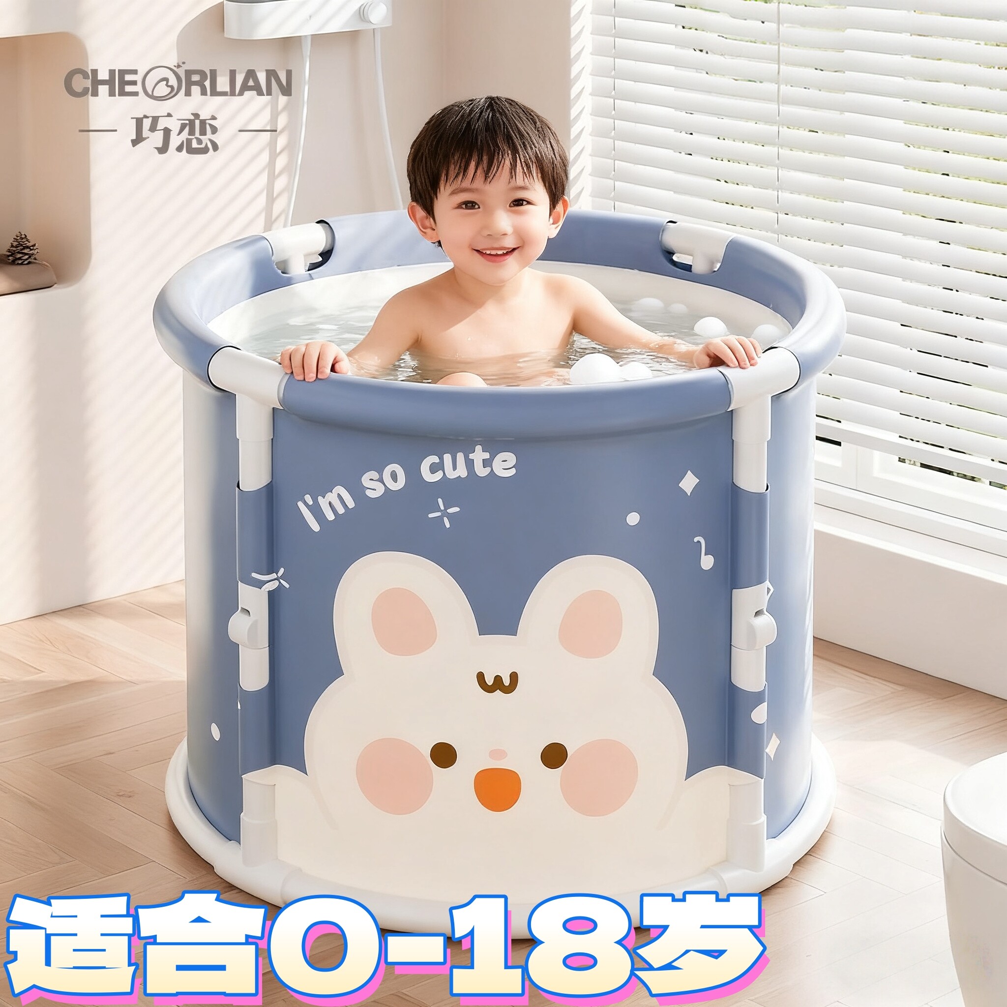 儿童泡澡桶3到12岁沐浴桶可坐浴盆折叠大号6岁以上婴儿游泳洗澡桶