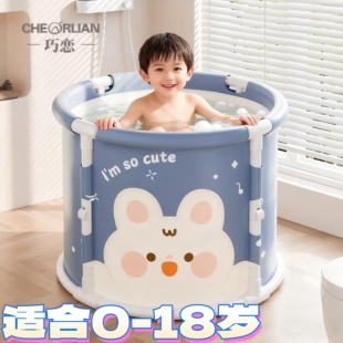 儿童泡澡桶3到12岁沐浴桶可坐浴盆折叠大号6岁以上婴儿游泳洗澡桶