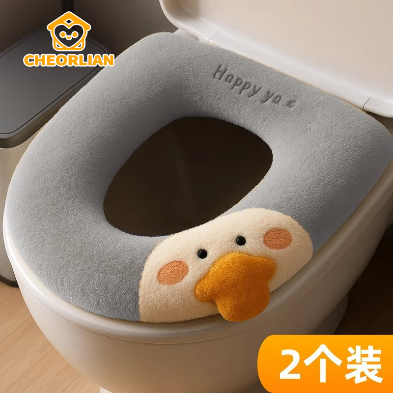 2026热卖马桶坐垫冬季家用拉链防水坐便器套圈加厚马桶垫四季通用