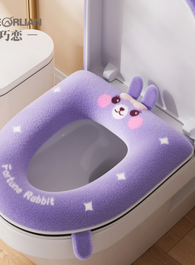 2025新款马桶坐垫家用冬季可爱坐便器套座圈四季通用防水马桶垫子
