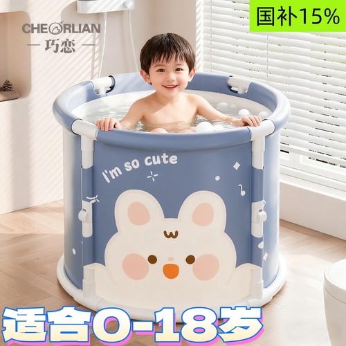 儿童泡澡桶大号不侧翻婴儿游泳桶