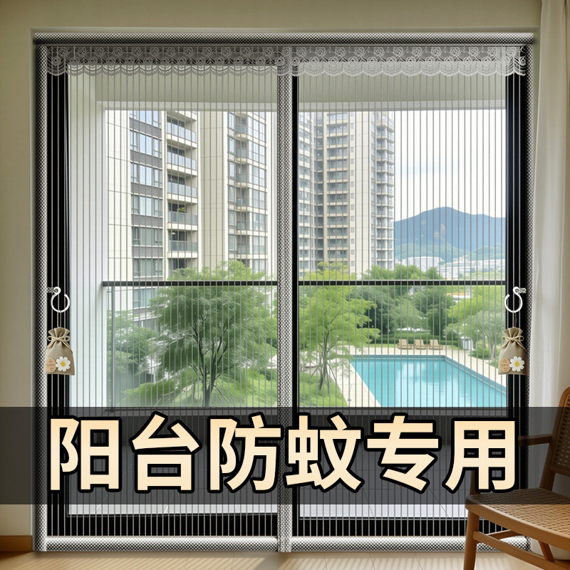 阳台防蚊门帘2026新款纱窗门磁吸条强力金刚网全磁条遮挡帘夏季