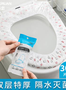 一次性马桶垫子坐垫全覆盖产妇坐便套四季通用酒店旅行独立包装