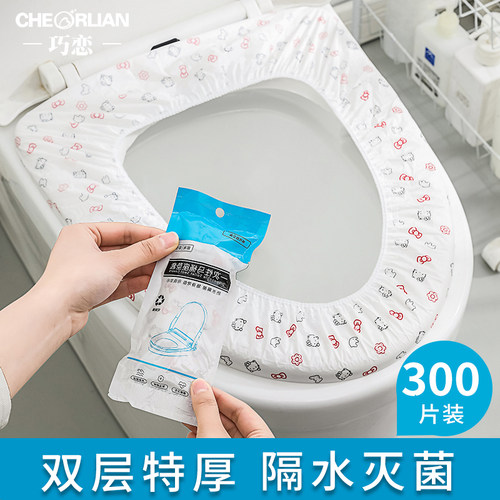 一次性马桶垫子旅行用品独立包装