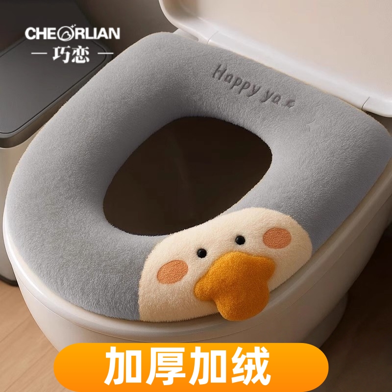联名可爱马桶坐垫加厚毛绒坐垫