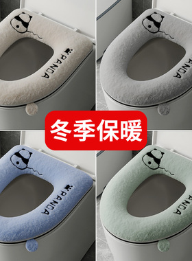 马桶坐垫2025新款防水四季通用家用大号毛绒坐便圈冬季马桶垫子秋