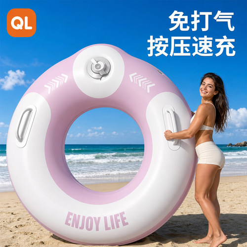 一体式 按压充气 加厚 防侧翻