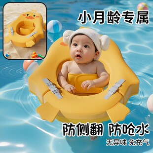 婴儿游泳桶新生儿宝宝游泳圈腋下圈小月龄泡澡桶家用可折叠浴桶