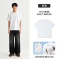 White 100% Pure Cotton!