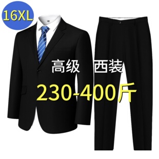 400斤300特大码西服套装男款加肥加大胖子高级感休闲商务结婚西装