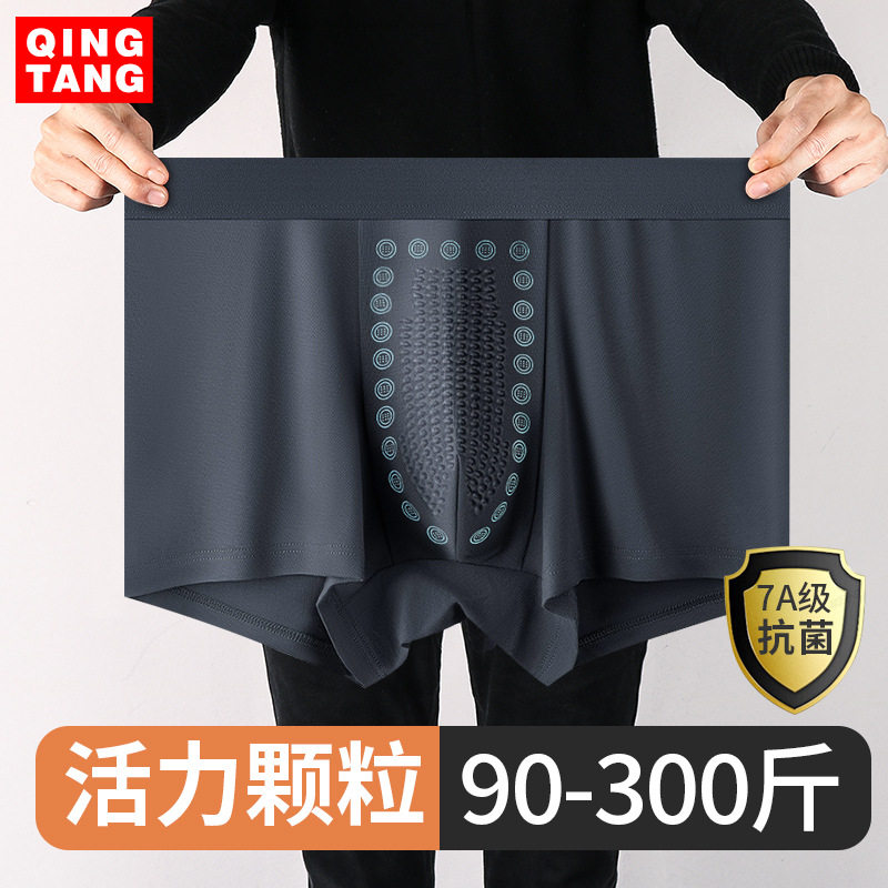 男士平角内裤男生四角短裤裤衩加肥加大码青年学生抗菌中腰短裤衩