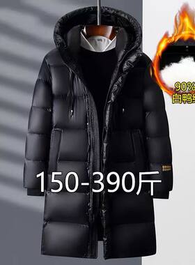 大码黑金羽绒服男士加肥加大