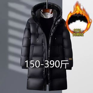 大码黑金羽绒服男士加肥加大冬季保暖外套中长款加厚防寒服300斤