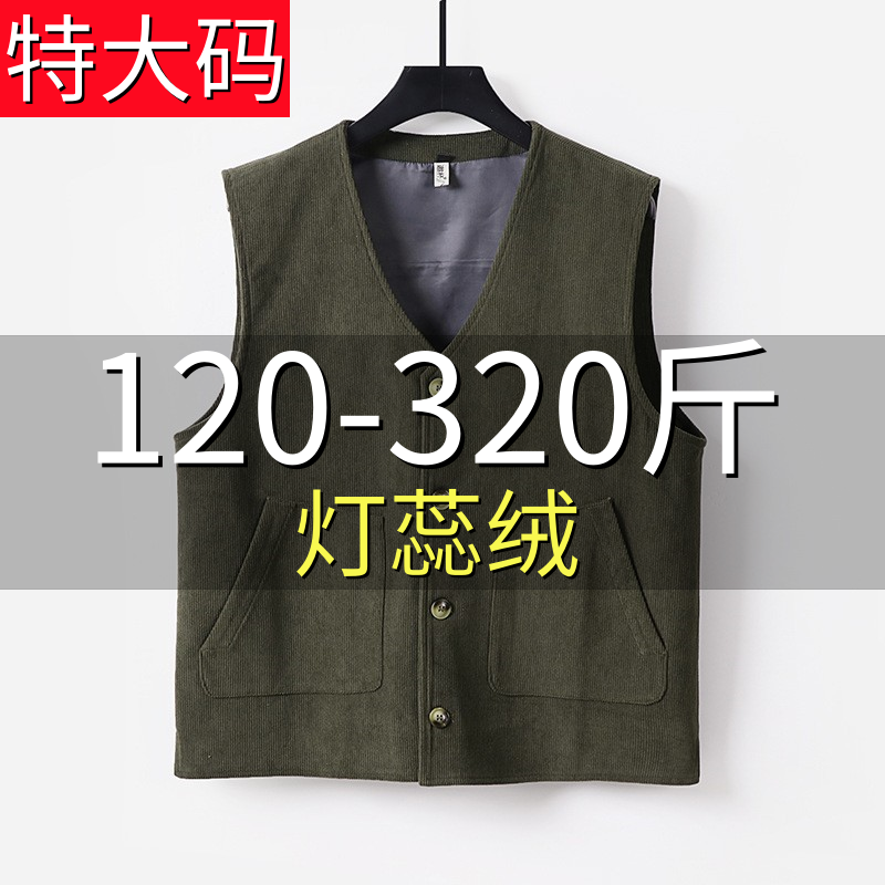 复古英伦风高档马甲男款加肥加大码灯芯绒无袖外套男西装马夹坎肩