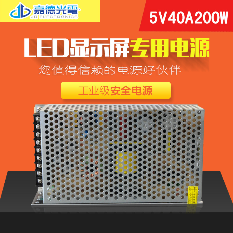 led显示屏电源全彩屏专用电源创联/诚联电源5V200W/300W