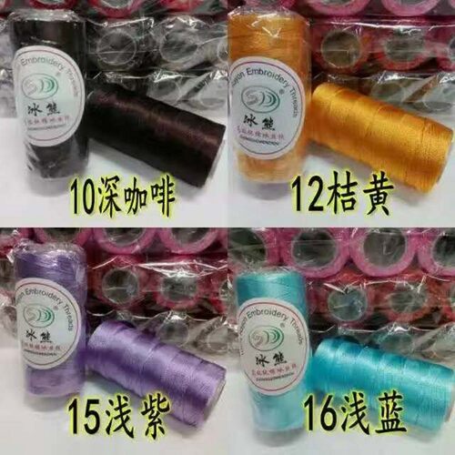 细棉冰丝毛线钩针亚麻围巾线手工